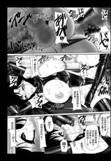 [Kudamono Monogatari (Kuroishi Ringo)] Kisaki-san no Nichijou (Detective Conan) [Chinese] [不咕鸟汉化组] [Digital]-[果物物語 (黒石りんご)] 妃サンの日常 (名探偵コナン) [中国翻訳] [DL版]