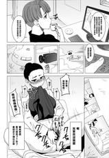 (COMIC1☆9) [Namakemono Kishidan (Tanaka Aji)] DELIVERY NIKU BENKI (Dragon Ball Z) [Chinese] [黑条汉化]-(COMIC1☆9) [なまけもの騎士団 (田中あじ)] DELIVERY NIKU BENKI (ドラゴンボールZ) [中国翻訳]