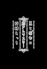 (C95) [Banana Koubou (Ao Banana)] Oni to Majo no Buta-san Master Sakusei Ecchi (Fate/Grand Order) [Chinese] [脸肿汉化组]-(C95) [ばな奈工房 (青ばなな)] 鬼と魔女の豚さんマスター搾精えっち (Fate/Grand Order) [中国翻訳]