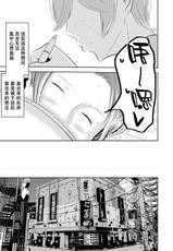 [Otokonoko to Onnanoko (Sasaki Saki)] Akogare no Senpai ni ~Ecchi na Manga no Tsukurikata!~ [Chinese] [SM年上御姐熟女同萌互助会个人汉化]-[男の子と女の子 (ササキ サキ)] 憧れの先輩に ～えっちな漫画の作り方!～ [中国翻訳]