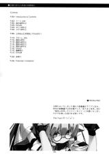 (C88) [Angyadow (Shikei)] Musashi no Ijiraremono-tachi no Soushuuhen II (Kyoukai Senjou no Horizon) [Chinese] [不可视汉化]-(C88) [行脚堂 (しけー)] 武蔵の弄られ者達の総集編 II (境界線上のホライゾン) [中国翻訳]
