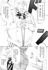 (Mimiket 30) [Busou Megami (Kannaduki Kanna)] PIECE OF GIRL'S III (One Piece) [Chinese] [黑条汉化$DDD]-(みみけっと30) [武装女神 (神無月かんな)] PIECE OF GIRL'S III (ワンピース) [中国翻訳]