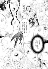 (Mimiket 30) [Busou Megami (Kannaduki Kanna)] PIECE OF GIRL'S III (One Piece) [Chinese] [黑条汉化$DDD]-(みみけっと30) [武装女神 (神無月かんな)] PIECE OF GIRL'S III (ワンピース) [中国翻訳]