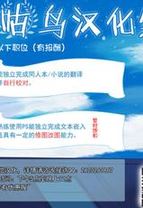 [Ruiketsuan (Namidame)] Watashi no Yukari-sama to Ran-sama ga Shokushu Nanka ni Makeru Hazuganai! (Touhou Project) [Chinese] [不咕鸟汉化组]-[涙穴庵 (涙目)] 私の紫様と藍様が触手なんかに負けるはずがない！ (東方Project) [中国翻訳]