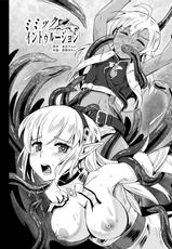 [Hairu Nukemichi (Various)] Nottori! ~Onnanoko no Karada o Nottoru Comic Anthology~ [Chinese] [村长个人汉化] [Digital]-[憑依(はい)る抜け道 (よろず)] 乗っ取り! ～女の子のカラダを乗っ取るコミックアンソロジー～ [中国翻訳] [DL版]