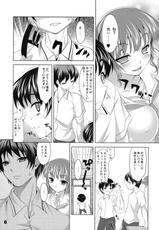 (SC41)[etcycle (Cle Masahiro)] CL-ic #3 (Kimikiss)-(サンクリ41)[etcycle (呉マサヒロ)] CL-ic #3 (キミキス)