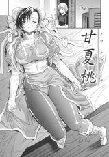 [Yoshu Ohepe] Street Fighter - Amanatsu Momo [ENG]-