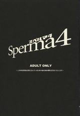 (SC41) [Todd Special (Todd Oyamada)] Sperma4 (Persona 4)-(SC41) [トッドスペシャル (トッド小山田)] Sperma4 (ペルソナ4)