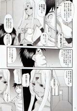 [Tenzan Factory] Nightmare of My Goddess vol.11 (Ah! Megami-sama/Ah! My Goddess)-[天山工房] Nightmare of My Goddess vol.11 (ああっ女神さまっ)