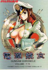 Gundam Chronicle {Gundam SEED}-