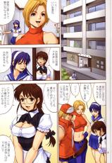 (C64) [Saigado] Yuri &amp; Friends Full Color 6 (King of Fighters) [Uncensored]-(C64) [彩画堂] ユリ&amp;フレンズ フルカラー6 (キング･オブ･ファイターズ) [無修正]