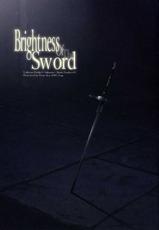 Brightness Sword(V.P.2)-