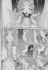 [Tenzan Factory] Nightmare of My Goddess vol.9 -Extreme Party- (Ah! Megami-sama/Ah! My Goddess)-[天山工房] Nightmare of My Goddess vol.9 -Extreme Party- (ああっ女神さまっ)