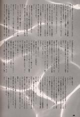 (C54)[Keumaya (Inoue Junichi)] ORICHALCUM 02 Superuma Nurunurn Fukukanchou (Nadia The Secret Of Blue Water)-(C54)[希有馬屋 (井上純弌)] ORICHALCUM 02 スペルマぬるぬる副艦長 (ふしぎの海のナディア)
