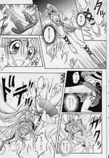 (C61) [Cyclone (Reisen Izumi)] ROGUE SPEAR (Kamikaze Kaitou Jeanne [Phantom-Thief Jeanne])-(C61) [サイクロン (冷泉和泉)] ROGUE SPEAR (神風怪盗ジャンヌ)