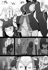 [Doushia (Terasu MC)] Cosplayer Kanojo NTR Manga (Various) [Chinese] [無邪気漢化組] [Digital]-[ドーシア (テラスMC)] コスプレイヤー彼女NTR漫画 (よろず) [中国翻訳] [DL版]