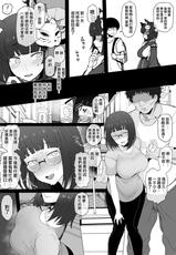 [Doushia (Terasu MC)] Cosplayer Kanojo NTR Manga (Various) [Chinese] [無邪気漢化組] [Digital]-[ドーシア (テラスMC)] コスプレイヤー彼女NTR漫画 (よろず) [中国翻訳] [DL版]