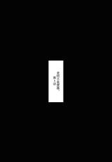 [SERVICE BOY (Hontoku)] Sensei wa Benki ja Arimasen.3 | 老师不是便器。3[Chinese] [黑与白之间的我们汉化] [Digital]-[SERVICE BOY (ホン・トク)] 先生は便器じゃありません。3 [中国翻訳] [DL版]