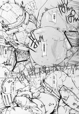 [UDON-YA (Kizuki Aruchu, ZAN)] Udonko Vol. 7 (Monster Hunter) [Chinese]-[うどんや (鬼月あるちゅ、ZAN)] うどんこ Vol.7 (モンスターハンター) [中国翻訳]