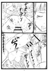 (C87) [Ohkura Bekkan (Ohkura Kazuya)] Kuzuha (Sword Art Online) [Chinese] [空中貓個人製作]-(C87) [大蔵別館 (大蔵一也)] くずは (ソードアート・オンライン ) [中国翻訳]