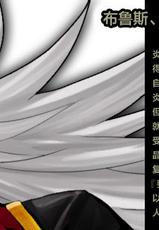 [Hariko no Tora (Midoh Torako)] Rengoku no Honoo 1 - Enzan Ryoujoku Keikaku - (Megaman Battle Network) [Chinese]-[はりこのとら (水堂とらこ)] 煉獄の炎-炎山陵辱計画- (ロックマンエグゼ) [中国翻訳]