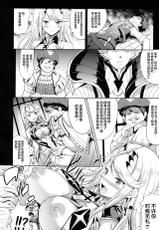 (COMIC1☆15) [An-Arc (Hamo)] Hikari x Rape (Xenoblade Chronicles 2) [Chinese] [新桥月白日语社]-(COMIC1☆15) [アンアーク (はも)] ヒカリ×レ○プ (ゼノブレイド2) [中国翻訳]