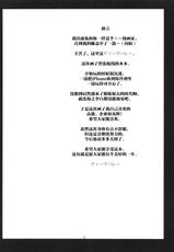 (C93) [Great Canyon (Deep Valley)] Haramaseru Lane - Chakunin Shitate no Kansen Shoujo o Yaribeya ni Tsurekomi Skill "Hatsujou Saimin" de Shojo Koukai Kintama Buri Tairyou Shabaku de Ninshin Genkai Toppa Sasechau Hon. (Azur Lane) [Chinese] [不咕鸟汉化组]-(C93) [グレートキャニオン (ディープバレー)] 孕マセールレーン 着任仕立ての艦船少女を寮舎に連れ込みスキル『発情催眠』で処女航海♪金玉精子大量射爆で妊娠限界突破させちゃう本。 (アズールレーン) [中国翻訳]