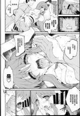 (C89) [IncluDe (Foolest)] Kanju no Kusuri Overdose (Touhou Project) [Chinese] [不咕鸟汉化组]-(C89) [IncluDe (ふぅりすと)] 紺珠の薬 オーバードーズ (東方Project) [中国翻訳]