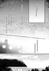 (C97) [White Guardian (Mashiro Yukiya)] Daisenkan Koi o Suru 8 Ao (Kantai Collection -KanColle-) [Chinese] [脸肿汉化组]-(C97) [White Guardian (真白雪夜)] 大戦艦恋をする8蒼 (艦隊これくしょん -艦これ-) [中国翻訳]