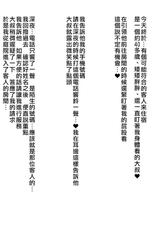 [ParadiseGom (Gorgonzola)] Yukiko No Fellatio (Persona 4) [Chinese] [最愛大屁屁x漢化組漢化組] [Digital]-[ごるごんぞーら] 雪子のフェラチオ (ペルソナ4) [中国翻訳] [DL版]