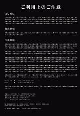 [Remora Works (isaki)] FUTACOLO CO -INHERITANCE- VOL. 004 + Bonus [Chinese] [零食汉化组]-[Remora Works (isaki)] FUTACOLO CO -INHERITANCE- VOL.004 [中国翻訳]