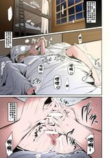 (C90) [DEX+ (Nakadera Akira)] Hekinai Chousa (Shingeki no Kyojin) [Chinese] [流木个人汉化] [Colorized]-(C90) [DEX+ (中寺明良)] 壁内調査 (進撃の巨人) [中国翻訳] [カラー化]