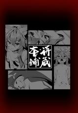 [Matsuzou Honpo (Matsuzou)] Fenrir-chan no Charm Bon (Granblue Fantasy) [Chinese] [无人之境×新桥月白日语社] [Digital]-[待蔵本舗 (待蔵)] フェンリルちゃんのチャーム本 (グランブルーファンタジー) [中国翻訳] [DL版]