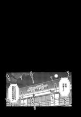 [SMUGGLER (Kazuwo Daisuke)] Late Night Blooming (THE iDOLM@STER: Shiny Colors) [Chinese] [空気系☆漢化] [Digital]-[SMUGGLER (カズヲダイスケ)] Late Night Blooming (アイドルマスター シャイニーカラーズ) [中国翻訳] [DL版]