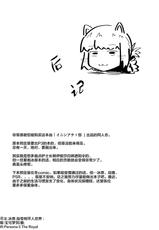 [Initiative (Fujoujoshi)] Jimuteki ni Shasei Saseraretai Hon (Various) [Chinese] [零食汉化组] [Digital]-[イニシアティ部 (不嬢女子)] 事務的に射精させられたい本 (よろず) [中国翻訳] [DL版]