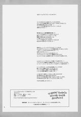 [Kurimomo (Tsukako)] Cheria-chan no Tottemo Hazukashii hon (Tales of Graces) [Chinese][JFY汉化组]-[くりもも (つかこ)] シェリアちゃんのとっても♡はずかしい本 (テイルズ オブ グレイセス) [中国翻訳]