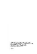 (C92) [Nanairo no Neribukuro (Nanashiki Fuka)] Mujintou de Futarikiri (Kantai Collection -KanColle-) [Chinese] [v.v.t.m汉化组]-(C92) [七色のねりぶくろ (七色風香)] 無人島でふたりきり (艦隊これくしょん -艦これ-) [中国翻訳]