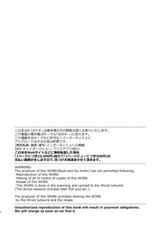 [Yajirushi Key (Meito)] Noroi no Yubiwa de Game Over + Omake CG [Chinese] [雪光yk个人汉化] [Incomplete]-[矢印キー (星名めいと)] 呪いの指輪でゲームオーバー + おまけCG [中国翻訳] [Incomplete]