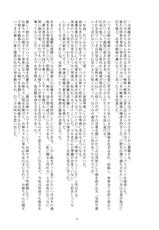 [gallery walhalla (Kanoe)] Hentai Futago 10 [Digital] [Chinese] [零食汉化组]-[gallery walhalla (庚)] 変態双子10 [DL版] [中国翻訳]