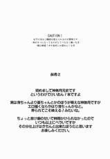 [Rotary Engine (Kannazuki Motofumi)] Mio-nyan! (K-ON!) [Chinese] [古早个人汉化] [Digital]-[ろ～たり～Engine (神無月元史)] みおにゃん! (けいおん!) [中国翻訳] [DL版]