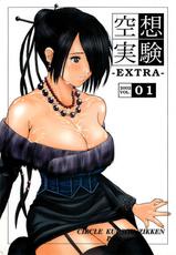 [Circle Kuusou Zikken (Munehito)] Kuusou Zikken -Extra- Vol.1 (Final Fantasy X&lrm;)-[サークル空想実験 (宗人)] 空想実験 -EXTRA- Vol.1 (ファイナルファンタジーX)