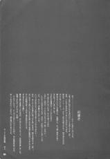 [Circle Kuusou Zikken (Munehito)] Kuusou Zikken vol.4 (I&#039;s)-[サークル空想実験 (宗人)] 空想実験 vol.4 (I&#039;s)