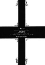 Gensomaden Saiyuki - Wish (Sanzo x Gojyo) (E)-