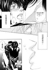 (C69) [S Project &lt;Hside&gt; （Hyuuga Seiryou）] ureeru [憂慮] (Katei Kyoushi Hitman REBORN!) [Chinese]-(C69) [S プロジェクト＜Hside＞ （日向せいりょう）] ウレエル (家庭教師ヒットマンREBORN!) [中国翻訳]