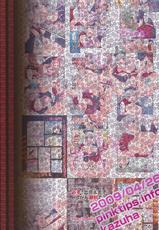 [pinktips.info] カラフル☆えーりん!! (東方)-(COMIC1☆3) (同人誌) [pinktips.info] カラフル☆えーりん!! (東方) (エロ)