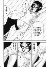 [Blue Age] Tashigi no Ken (One Piece)-