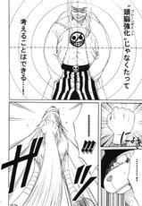 (C66) [Crimson Comics (Akina)] Dancing Animation Run (One Piece)-[クリムゾンコミックス (あきな)] ダンシングアニメーション RUN (ワンピース)