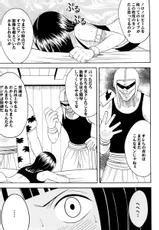 [Crimson Comics (Carmine)] Robin Hard (One Piece)-[クリムゾンコミックス (カーマイン)] ロビンハード (ワンピース)