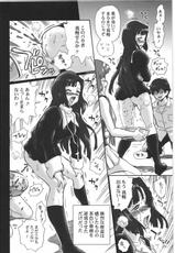 (SC42) [Rat Tail (Irie Yamazaki)] TAIL MAN KANNAGI BOOK (Kannagi)-(SC42) [Rat Tail (Irie Yamazaki)] TAIL MAN KANNAGI BOOK (かんなぎ)
