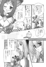 [Ichigo Milk] Gazing at Milk - Mithra and Elvaan Ver. (Misueru Miruku - Mithra and Elvaan Ver.)-(みすえるみるく - Mithra and Elvaan Ver.)